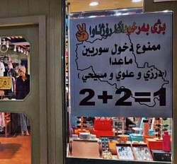متاجر كوردستان العراق